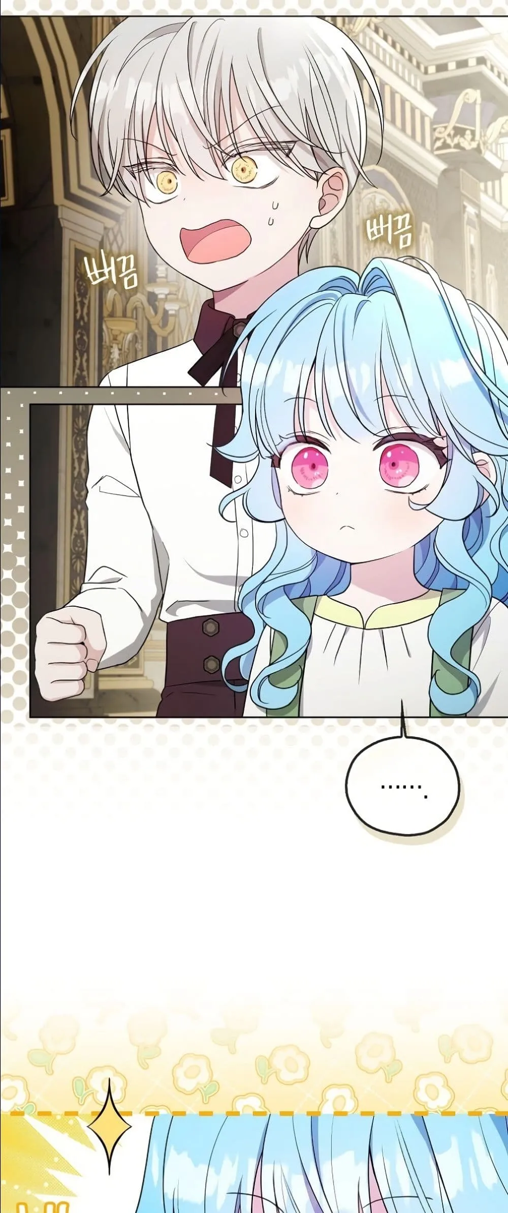 Manga-lc-com อ่านมังงะ อ่านการ์ตูน ออนไลน์ ฟรี The Oracle of the Villainous Baby ตอนที่ 1 2 3 4 5 6 7 8 9 10 11 12 13 14 ฟรี ไม่มีโฆษณา Manga-lc - อ่าน มังงะ อ่าน การ์ตูน ออนไลน์ อ่านมังงะ ฟรี
