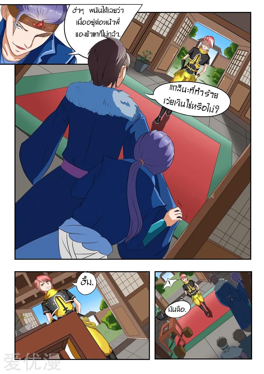 Manga-lc-com อ่านมังงะ อ่านการ์ตูน ออนไลน์ ฟรี Martial Master ตอนที่ 1 2 3 4 5 6 7 8 9 10 11 12 13 14 ฟรี ไม่มีโฆษณา Manga-lc - อ่าน มังงะ อ่าน การ์ตูน ออนไลน์ อ่านมังงะ ฟรี