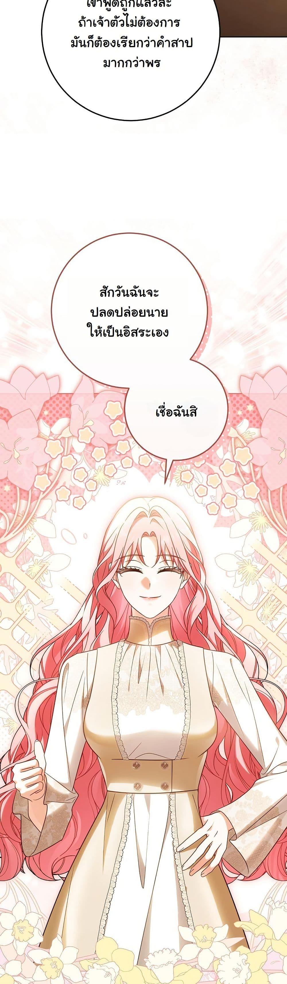 Manga-lc-com อ่านมังงะ อ่านการ์ตูน ออนไลน์ ฟรี I Will Buy Divine Power With Money! ตอนที่ 1 2 3 4 5 6 7 8 9 10 11 12 13 14 ฟรี ไม่มีโฆษณา Manga-lc - อ่าน มังงะ อ่าน การ์ตูน ออนไลน์ อ่านมังงะ ฟรี