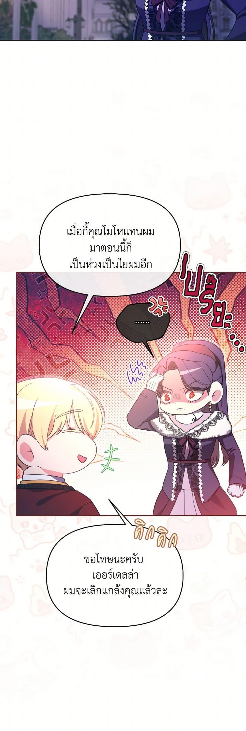 Manga-lc-com อ่านมังงะ อ่านการ์ตูน ออนไลน์ ฟรี The Villainess’s Dazzling Debut ตอนที่ 1 2 3 4 5 6 7 8 9 10 11 12 13 14 ฟรี ไม่มีโฆษณา Manga-lc - อ่าน มังงะ อ่าน การ์ตูน ออนไลน์ อ่านมังงะ ฟรี