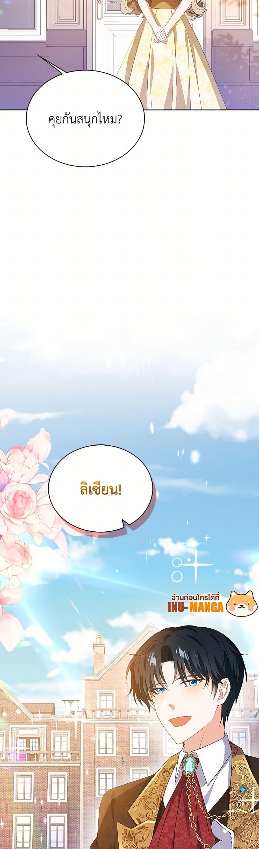 Manga-lc-com อ่านมังงะ อ่านการ์ตูน ออนไลน์ ฟรี The Villainess Wants to Go Home ตอนที่ 1 2 3 4 5 6 7 8 9 10 11 12 13 14 ฟรี ไม่มีโฆษณา Manga-lc - อ่าน มังงะ อ่าน การ์ตูน ออนไลน์ อ่านมังงะ ฟรี