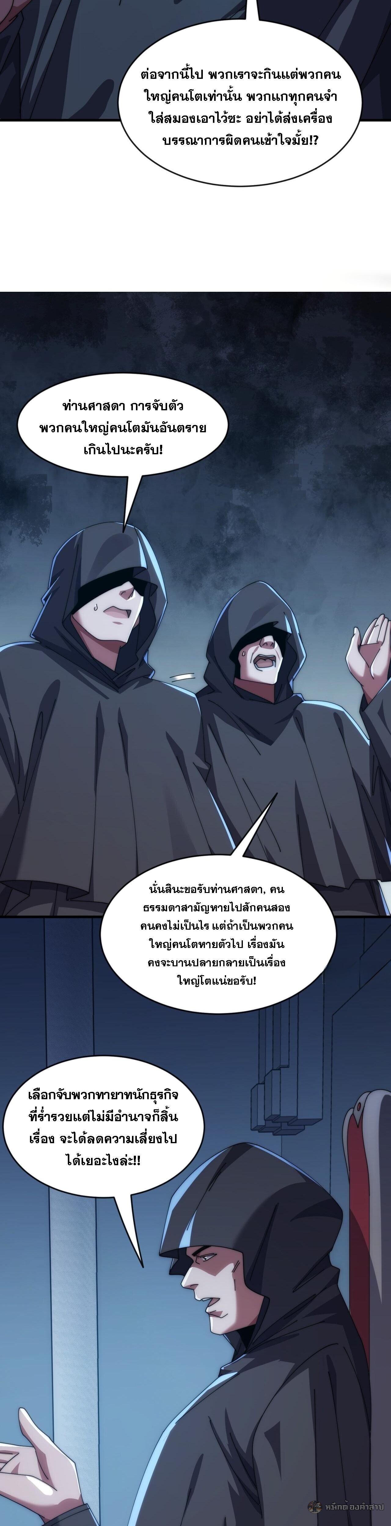 Manga-lc-com อ่านมังงะ อ่านการ์ตูน ออนไลน์ ฟรี Infinite Evolution From Zero ตอนที่ 1 2 3 4 5 6 7 8 9 10 11 12 13 14 ฟรี ไม่มีโฆษณา Manga-lc - อ่าน มังงะ อ่าน การ์ตูน ออนไลน์ อ่านมังงะ ฟรี