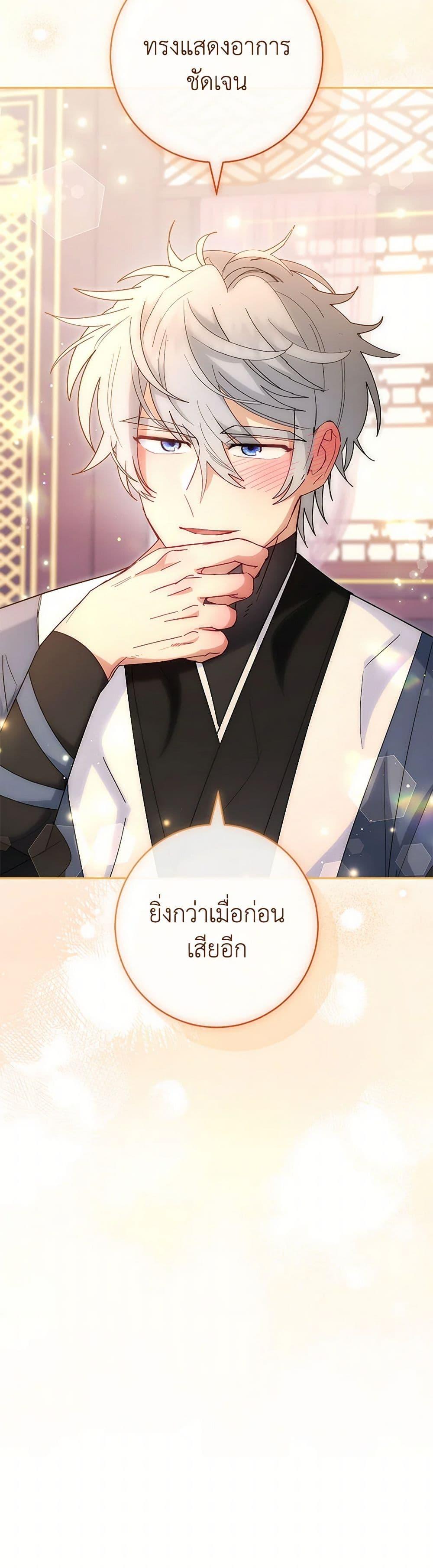 Manga-lc-com อ่านมังงะ อ่านการ์ตูน ออนไลน์ ฟรี The Baby Concubine Wants to Live Quietly ตอนที่ 1 2 3 4 5 6 7 8 9 10 11 12 13 14 ฟรี ไม่มีโฆษณา Manga-lc - อ่าน มังงะ อ่าน การ์ตูน ออนไลน์ อ่านมังงะ ฟรี