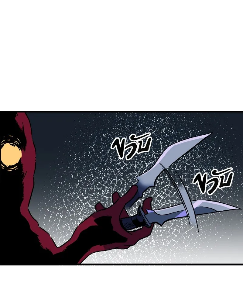 การิน BlaCX ปริศนาอาถรรพ์สีดำ ตอนที่ 34 doppelganger (2) รูปที่ 44