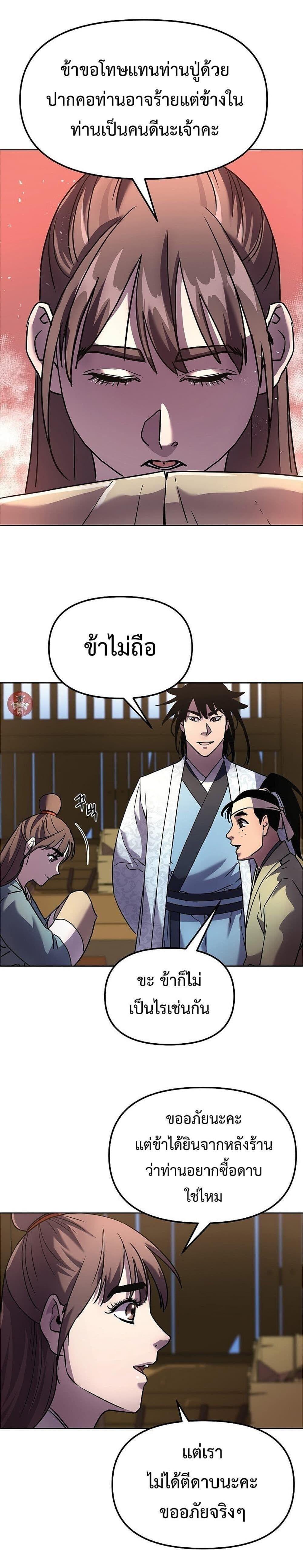 Manga-lc-com อ่านมังงะ อ่านการ์ตูน ออนไลน์ ฟรี The Reborn Ranker Chronicles ตอนที่ 1 2 3 4 5 6 7 8 9 10 11 12 13 14 ฟรี ไม่มีโฆษณา Manga-lc - อ่าน มังงะ อ่าน การ์ตูน ออนไลน์ อ่านมังงะ ฟรี