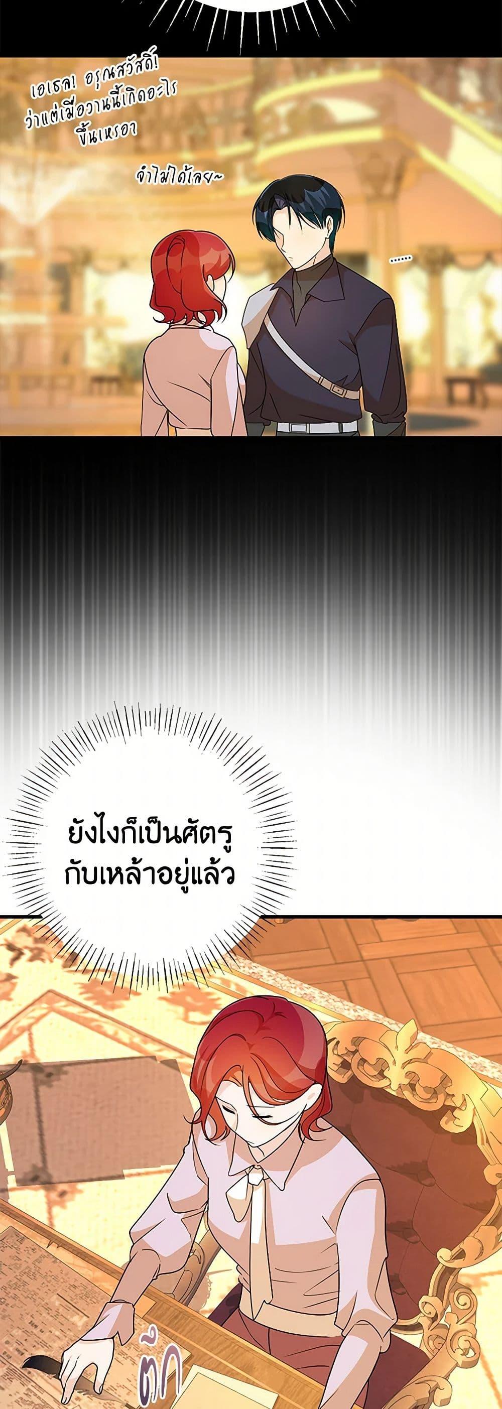 Manga-lc-com อ่านมังงะ อ่านการ์ตูน ออนไลน์ ฟรี Till Divorce Do Us Part! ตอนที่ 1 2 3 4 5 6 7 8 9 10 11 12 13 14 ฟรี ไม่มีโฆษณา Manga-lc - อ่าน มังงะ อ่าน การ์ตูน ออนไลน์ อ่านมังงะ ฟรี