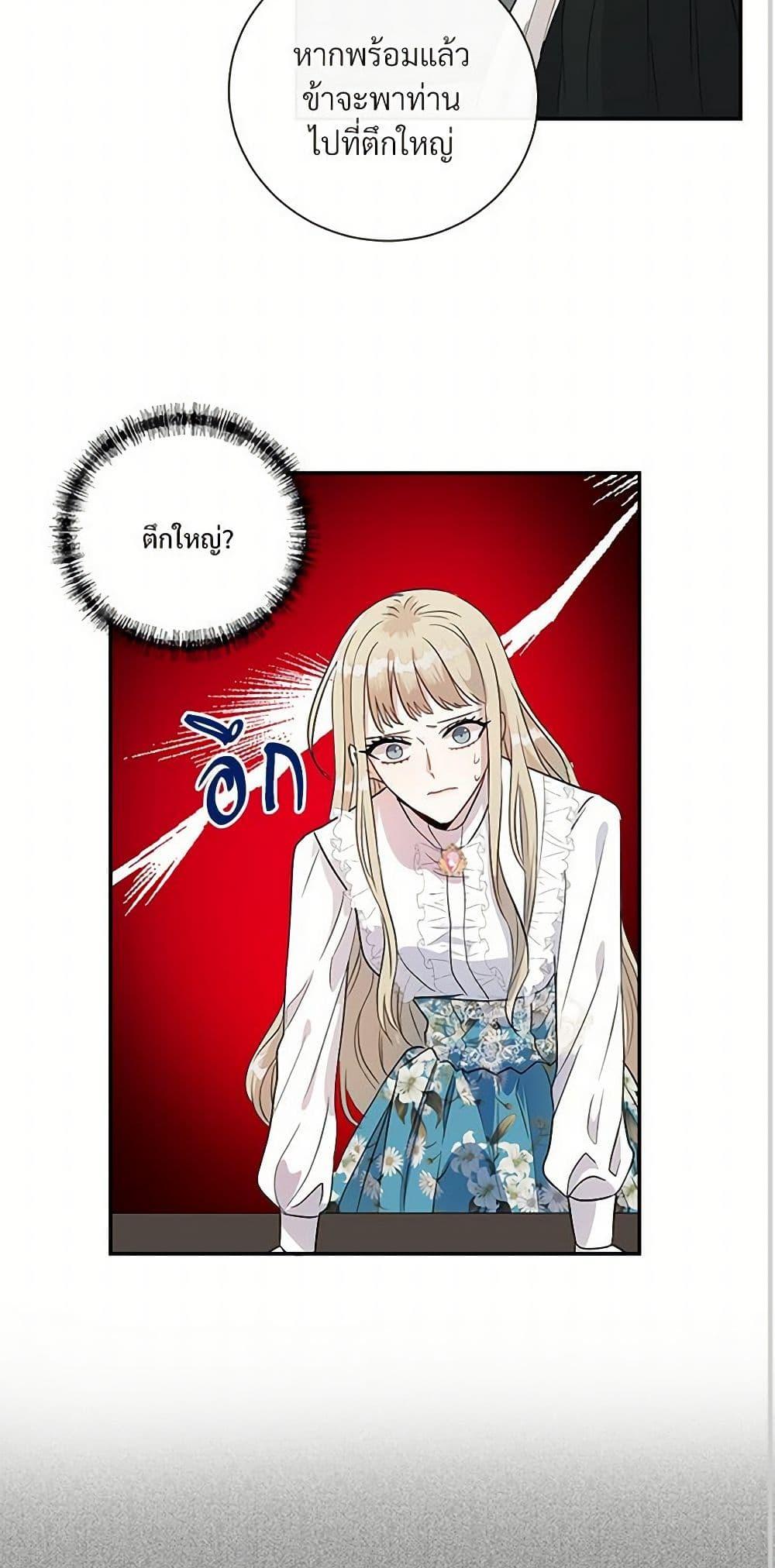 Manga-lc-com อ่านมังงะ อ่านการ์ตูน ออนไลน์ ฟรี Please Don’t Eat Me! ตอนที่ 1 2 3 4 5 6 7 8 9 10 11 12 13 14 ฟรี ไม่มีโฆษณา Manga-lc - อ่าน มังงะ อ่าน การ์ตูน ออนไลน์ อ่านมังงะ ฟรี