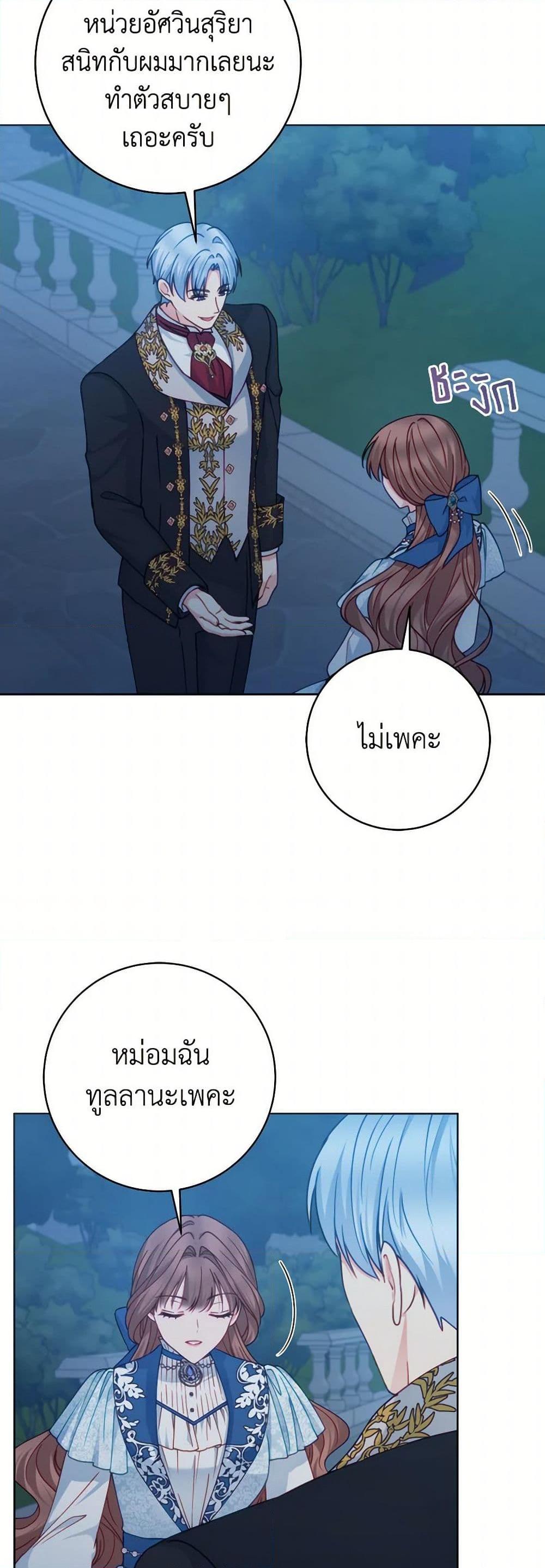 Manga-lc-com อ่านมังงะ อ่านการ์ตูน ออนไลน์ ฟรี Contractual Marriage to a Surly Duke ตอนที่ 1 2 3 4 5 6 7 8 9 10 11 12 13 14 ฟรี ไม่มีโฆษณา Manga-lc - อ่าน มังงะ อ่าน การ์ตูน ออนไลน์ อ่านมังงะ ฟรี