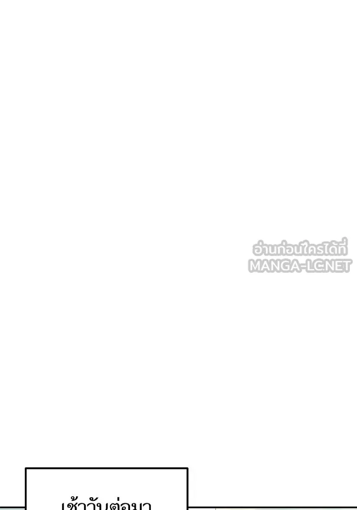 โชคชะตานำพารัก ตอนที่ 20 ทำดีไหม รูปที่ 30