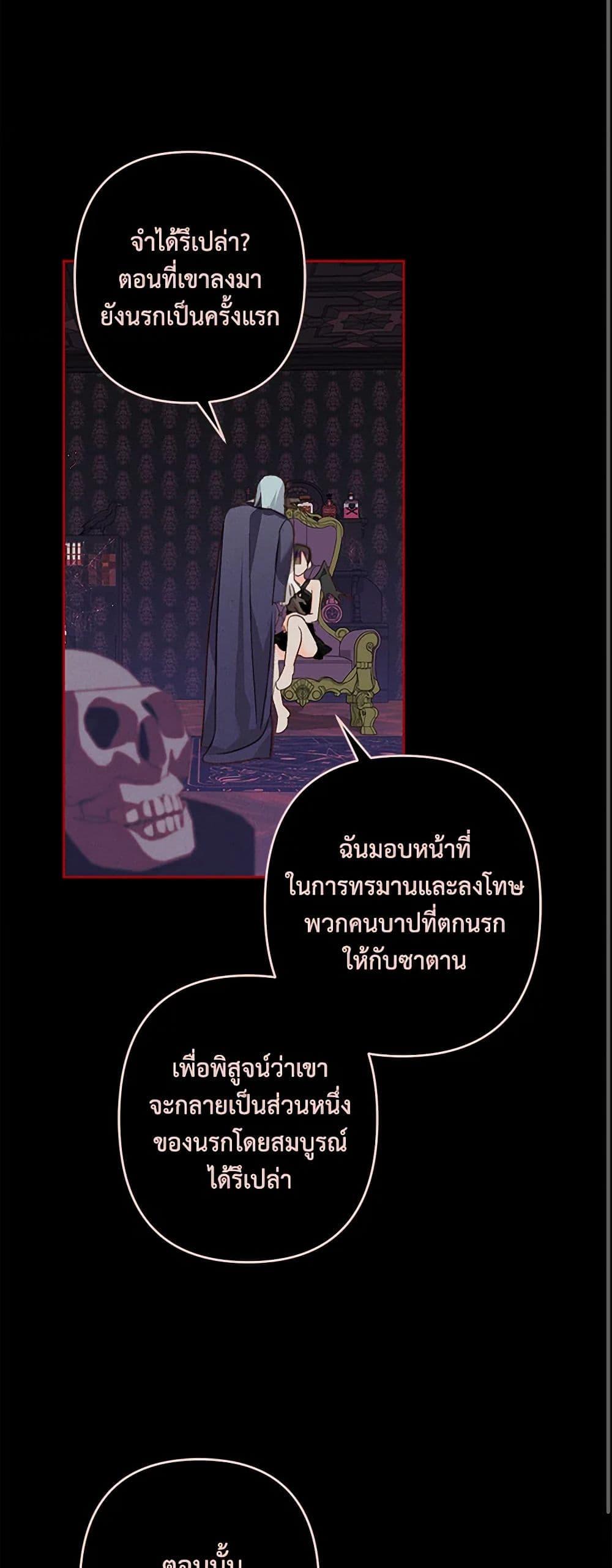 Manga-lc-com อ่านมังงะ อ่านการ์ตูน ออนไลน์ ฟรี How to Survive as a Maid in a Horror Game ตอนที่ 1 2 3 4 5 6 7 8 9 10 11 12 13 14 ฟรี ไม่มีโฆษณา Manga-lc - อ่าน มังงะ อ่าน การ์ตูน ออนไลน์ อ่านมังงะ ฟรี