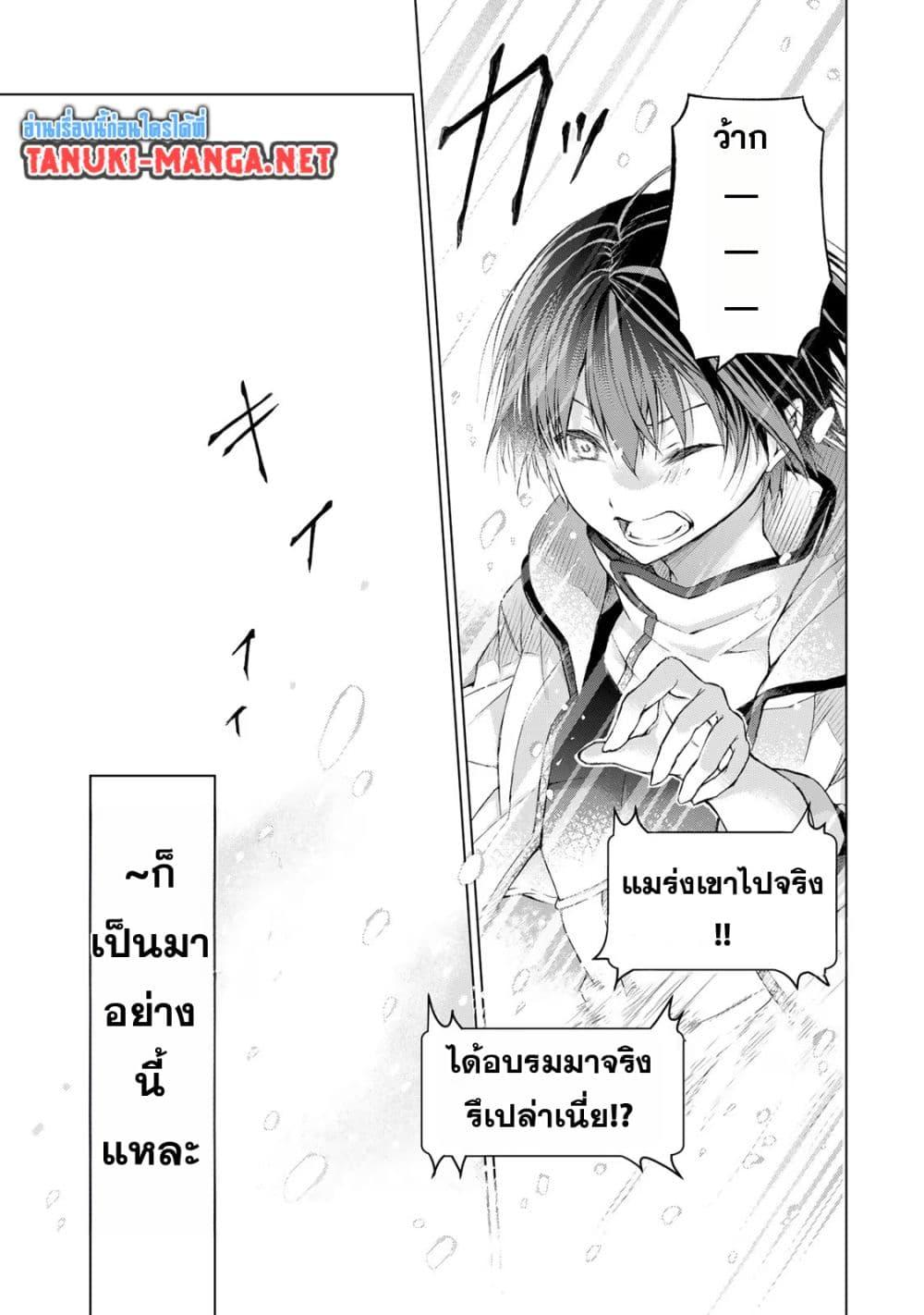 Manga-lc-com อ่านมังงะ อ่านการ์ตูน ออนไลน์ ฟรี Listener ni Damasarete Dungeon no Sai Kasou kara Dasshutsu RTA suru Koto ni Natta ตอนที่ 1 2 3 4 5 6 7 8 9 10 11 12 13 14 ฟรี ไม่มีโฆษณา Manga-lc - อ่าน มังงะ อ่าน การ์ตูน ออนไลน์ อ่านมังงะ ฟรี