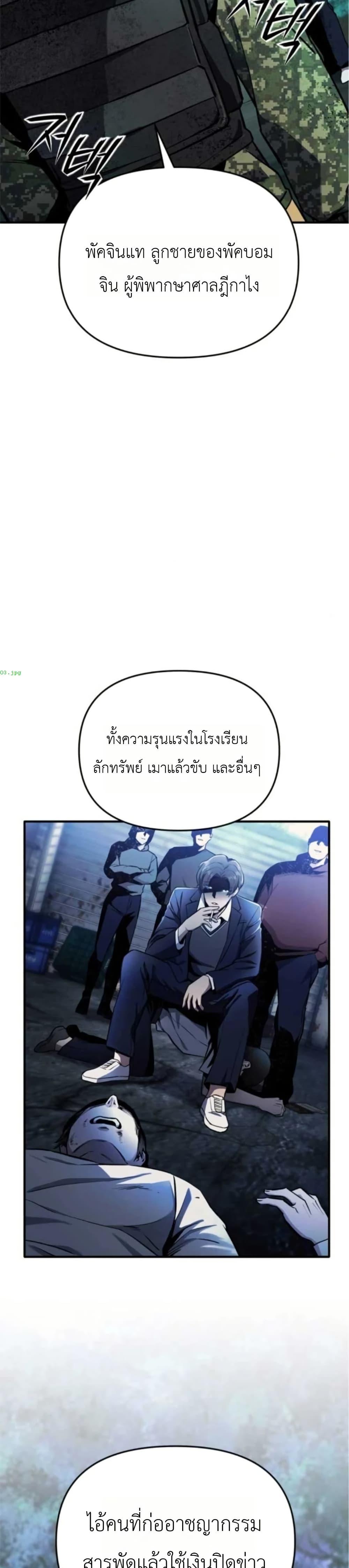 Manga-lc-com อ่านมังงะ อ่านการ์ตูน ออนไลน์ ฟรี National Power Level Labyrinth Designer ตอนที่ 1 2 3 4 5 6 7 8 9 10 11 12 13 14 ฟรี ไม่มีโฆษณา Manga-lc - อ่าน มังงะ อ่าน การ์ตูน ออนไลน์ อ่านมังงะ ฟรี