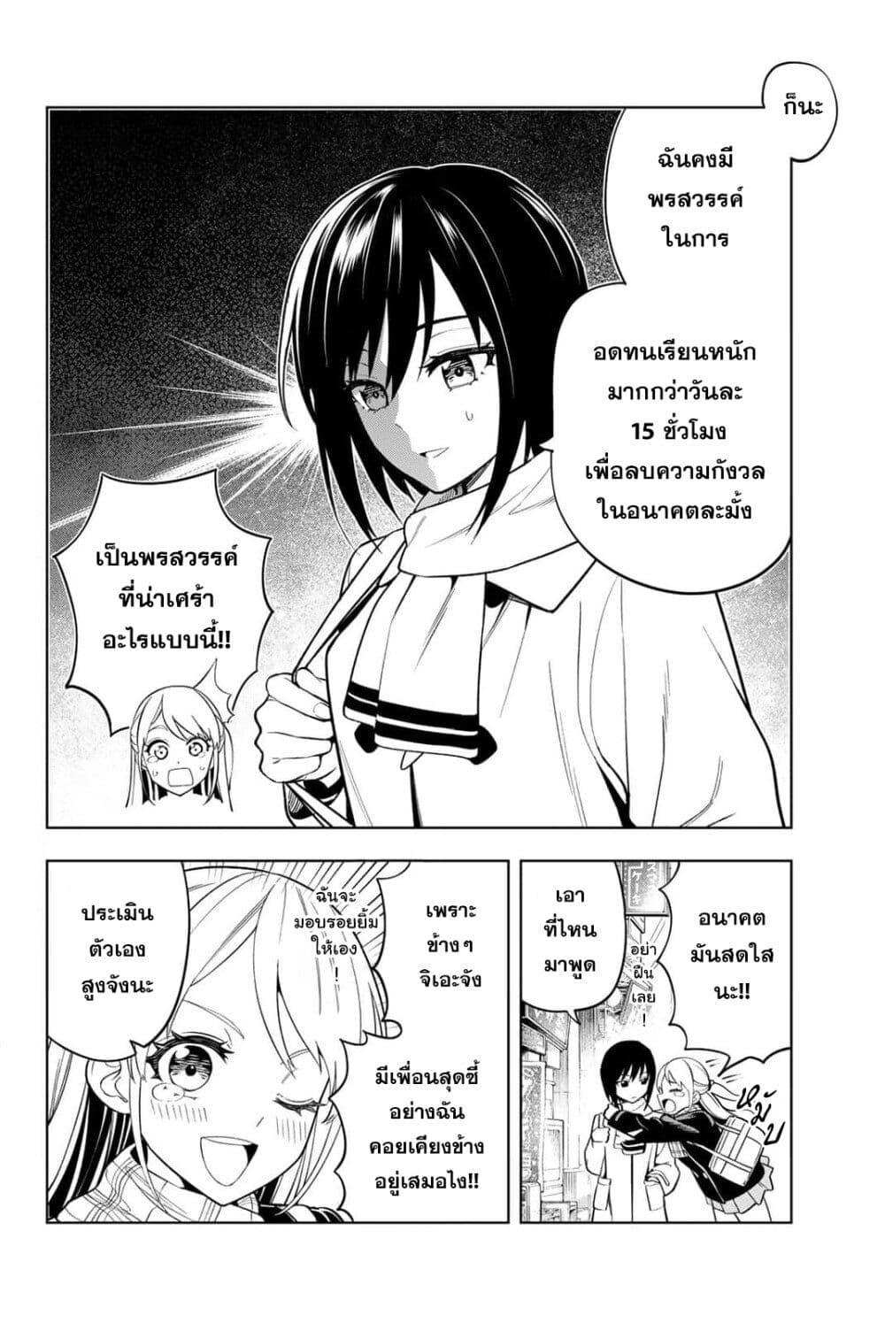 Manga-lc-com อ่านมังงะ อ่านการ์ตูน ออนไลน์ ฟรี Dream⭐︎Jumbo⭐︎Girl ตอนที่ 1 2 3 4 5 6 7 8 9 10 11 12 13 14 ฟรี ไม่มีโฆษณา Manga-lc - อ่าน มังงะ อ่าน การ์ตูน ออนไลน์ อ่านมังงะ ฟรี