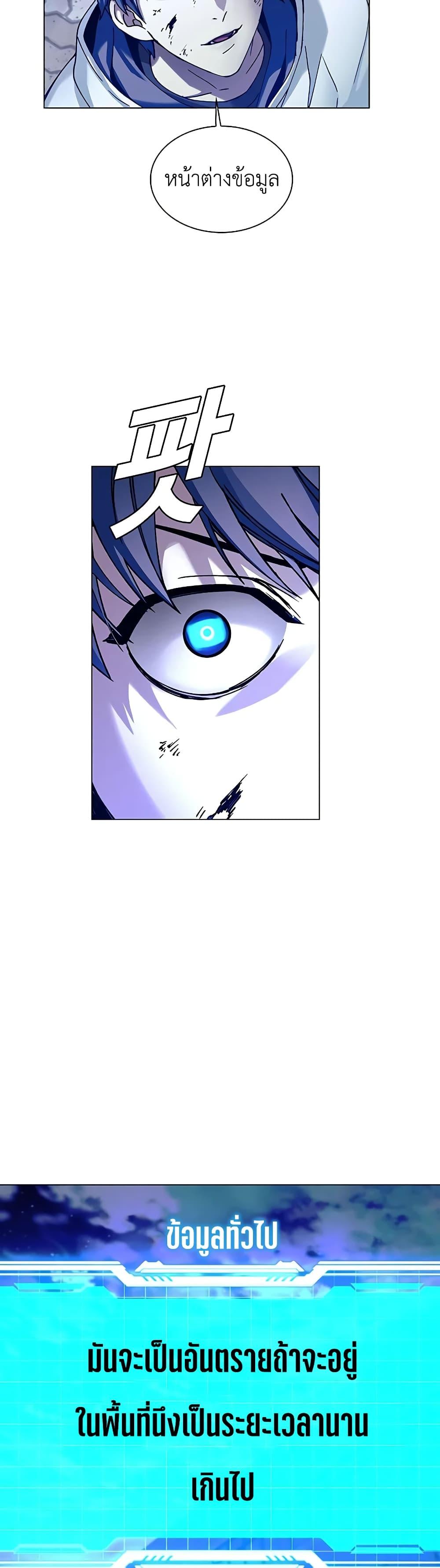 Manga-lc-com อ่านมังงะ อ่านการ์ตูน ออนไลน์ ฟรี The End of the World is Just a Game to Me ตอนที่ 1 2 3 4 5 6 7 8 9 10 11 12 13 14 ฟรี ไม่มีโฆษณา Manga-lc - อ่าน มังงะ อ่าน การ์ตูน ออนไลน์ อ่านมังงะ ฟรี