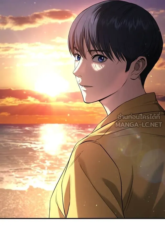 คูเซรา ตอนที่ 31 รูปที่ 129