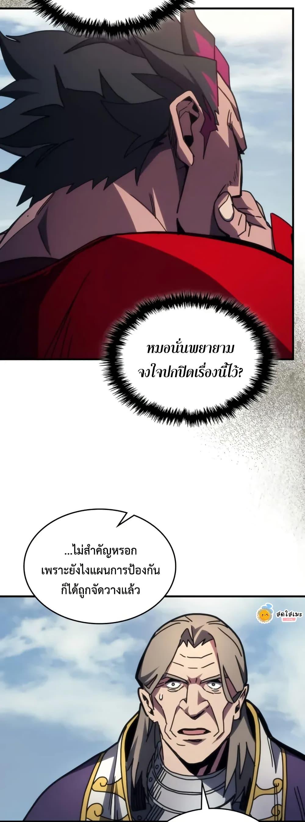 Manga-lc-com อ่านมังงะ อ่านการ์ตูน ออนไลน์ ฟรี Mr Devourer, Please Act Like a Final Boss ตอนที่ 1 2 3 4 5 6 7 8 9 10 11 12 13 14 ฟรี ไม่มีโฆษณา Manga-lc - อ่าน มังงะ อ่าน การ์ตูน ออนไลน์ อ่านมังงะ ฟรี