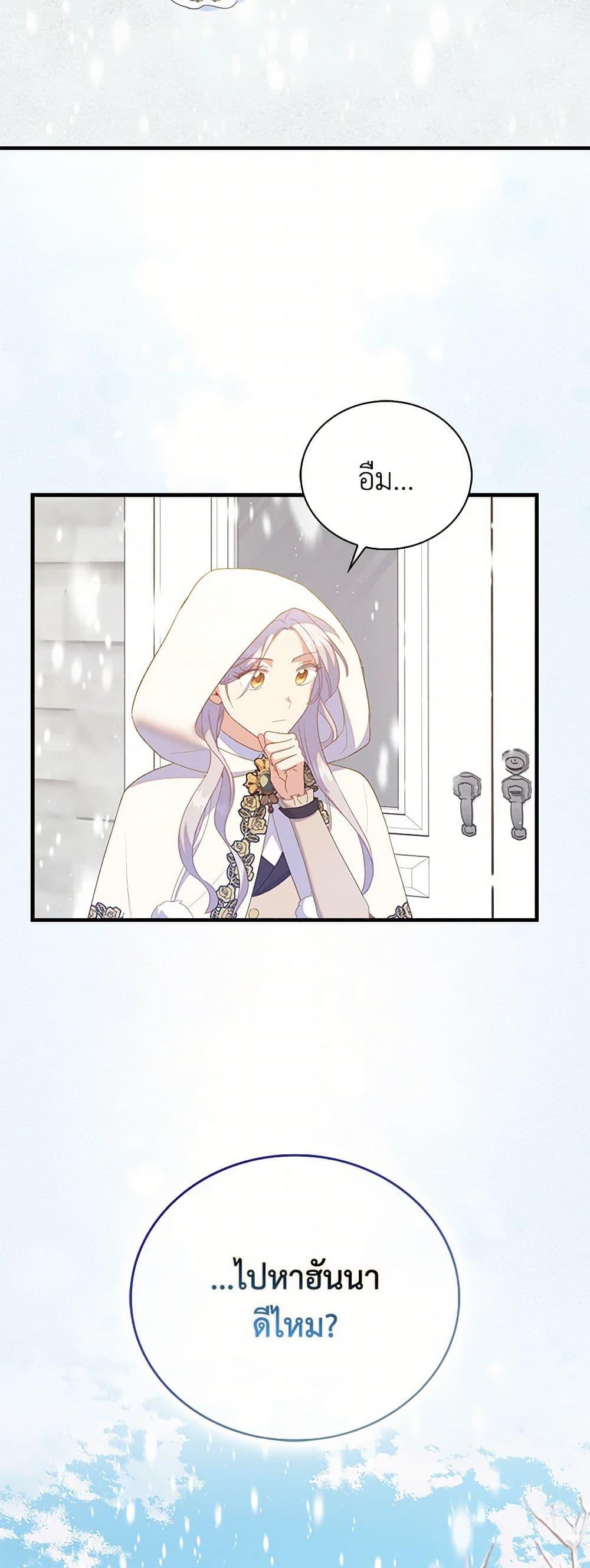 Manga-lc-com อ่านมังงะ อ่านการ์ตูน ออนไลน์ ฟรี Only Realized After Losing You ตอนที่ 1 2 3 4 5 6 7 8 9 10 11 12 13 14 ฟรี ไม่มีโฆษณา Manga-lc - อ่าน มังงะ อ่าน การ์ตูน ออนไลน์ อ่านมังงะ ฟรี