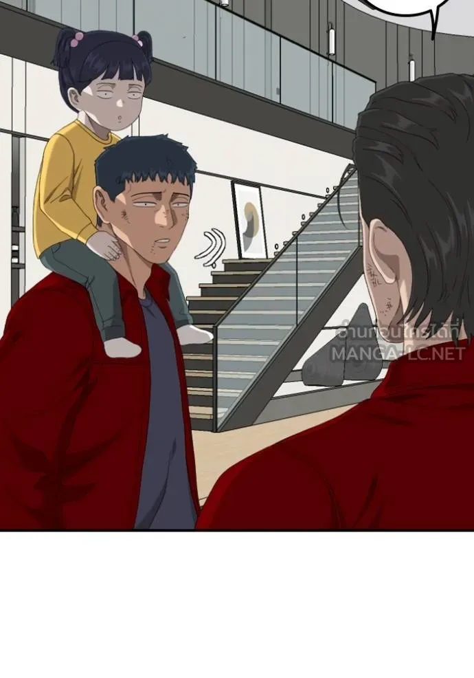 BAD GUY ตอนที่ 247 รูปที่ 127