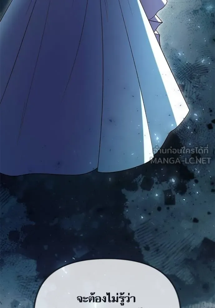 การแต่งงานครั้งใหม่ ตอนที่ 218 รูปที่ 107