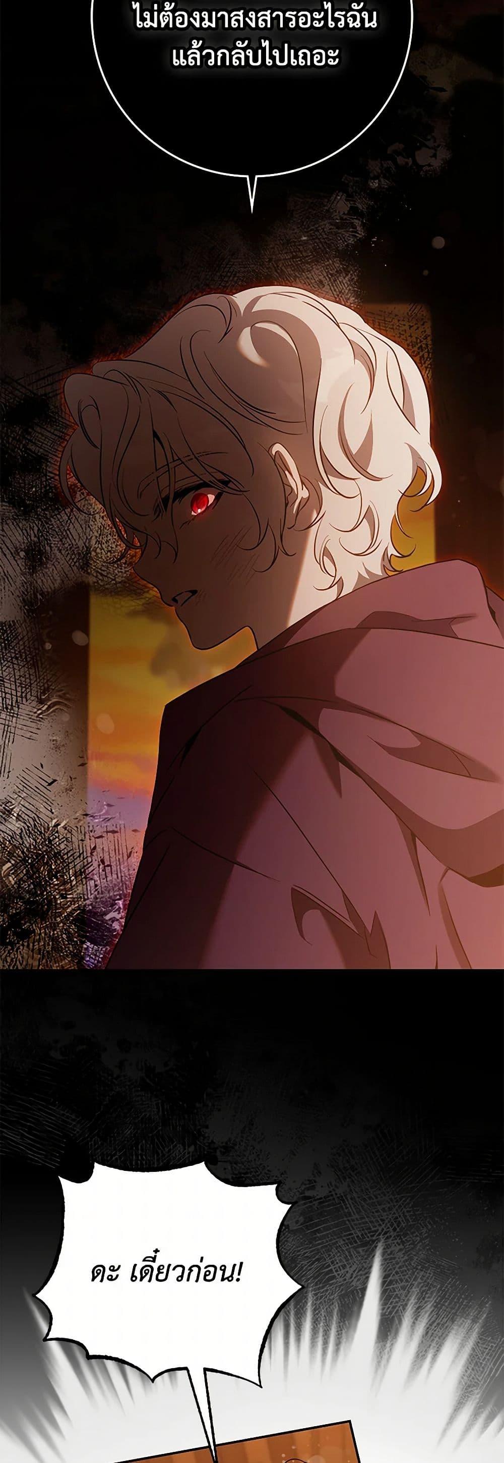 Manga-lc-com อ่านมังงะ อ่านการ์ตูน ออนไลน์ ฟรี The Taming of the Tyrant ตอนที่ 1 2 3 4 5 6 7 8 9 10 11 12 13 14 ฟรี ไม่มีโฆษณา Manga-lc - อ่าน มังงะ อ่าน การ์ตูน ออนไลน์ อ่านมังงะ ฟรี