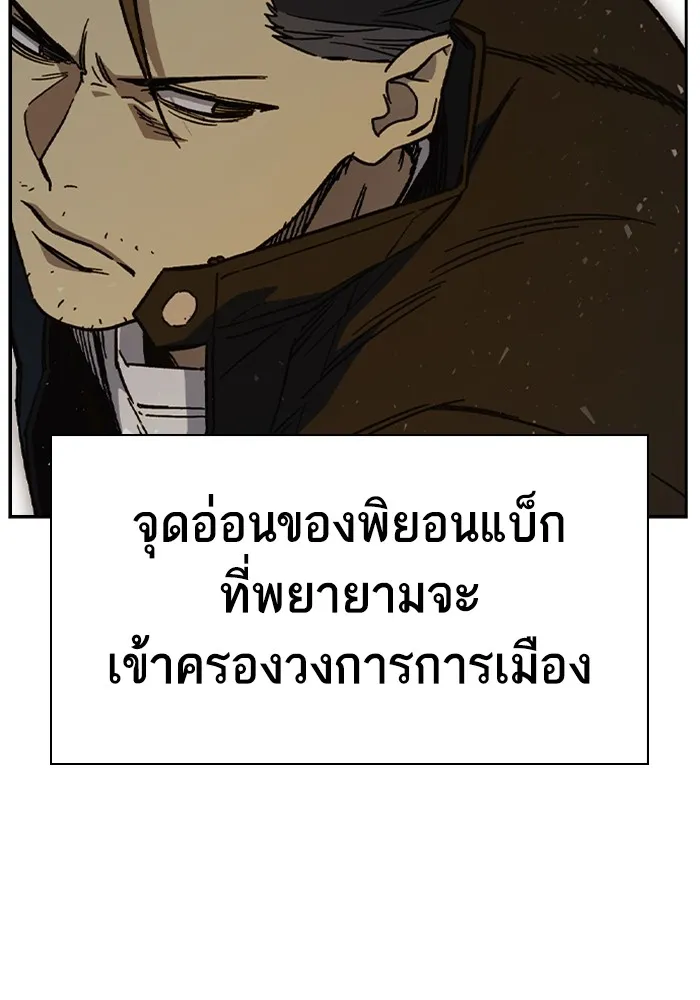 Study Group ตอนที่ 4 คำถาม รูปที่ 64