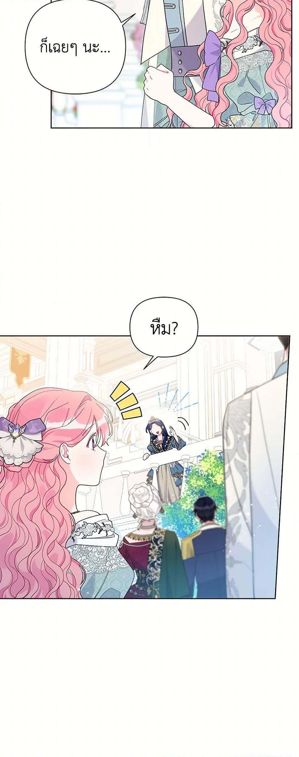 Manga-lc-com อ่านมังงะ อ่านการ์ตูน ออนไลน์ ฟรี The Archvillain’s Daughter-in-Law ตอนที่ 1 2 3 4 5 6 7 8 9 10 11 12 13 14 ฟรี ไม่มีโฆษณา Manga-lc - อ่าน มังงะ อ่าน การ์ตูน ออนไลน์ อ่านมังงะ ฟรี