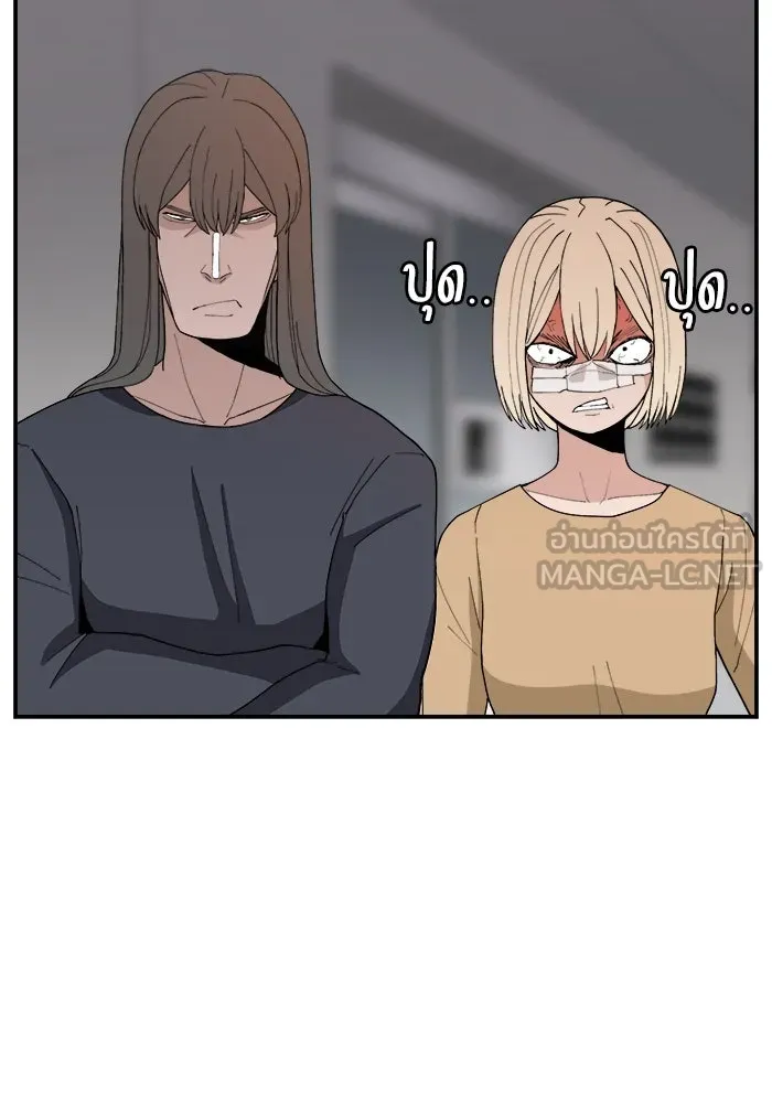 ห้องเรียนสาวแสบ ตอนที่ 70 รูปที่ 39