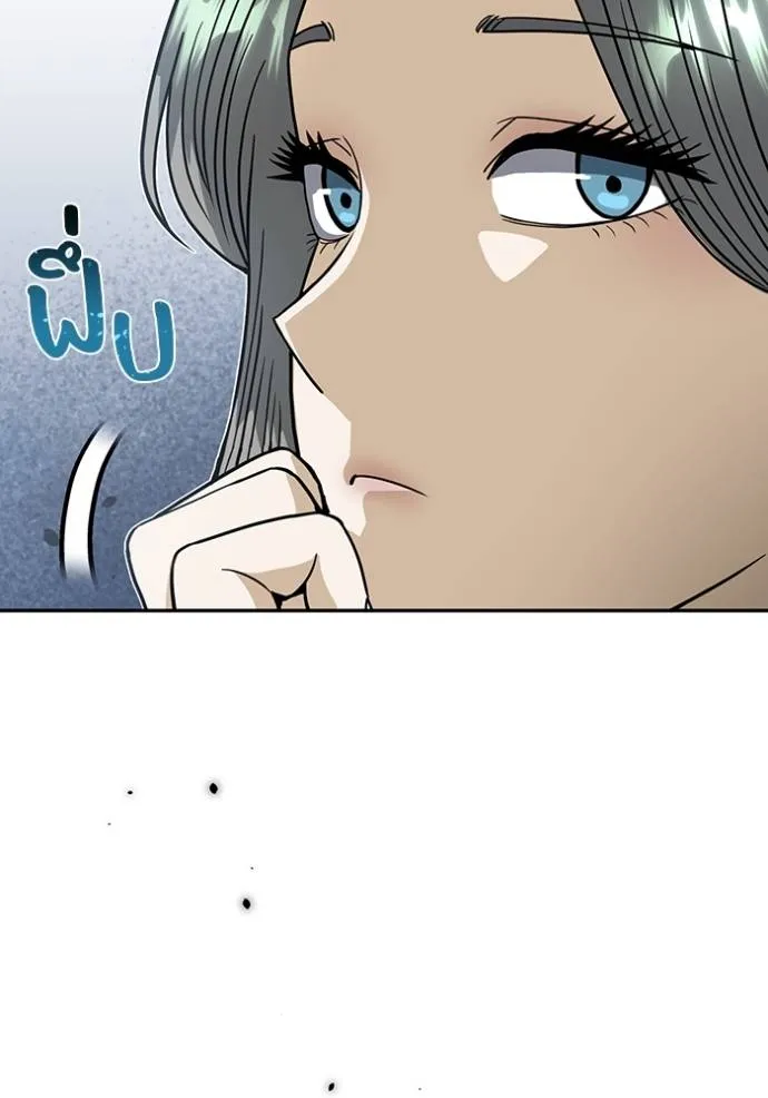 อัจฉริยะนอกคอก ตอนที่ 83 รูปที่ 41