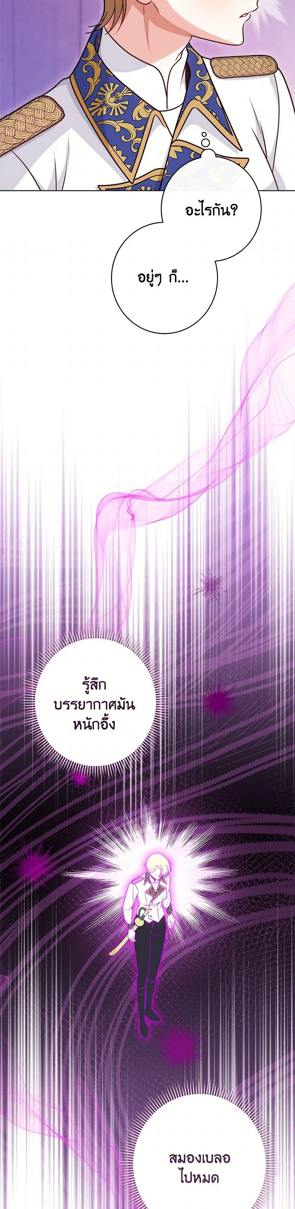 Manga-lc-com อ่านมังงะ อ่านการ์ตูน ออนไลน์ ฟรี The Villainess Empress’s Attendant ตอนที่ 1 2 3 4 5 6 7 8 9 10 11 12 13 14 ฟรี ไม่มีโฆษณา Manga-lc - อ่าน มังงะ อ่าน การ์ตูน ออนไลน์ อ่านมังงะ ฟรี