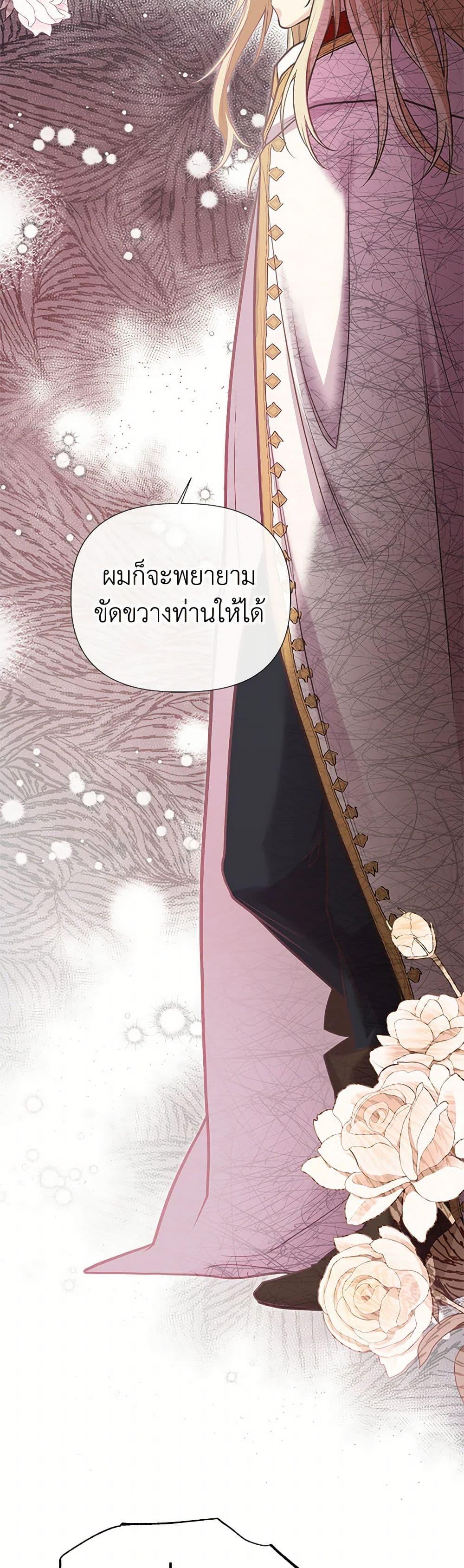 Manga-lc-com อ่านมังงะ อ่านการ์ตูน ออนไลน์ ฟรี My Sister Picked up the Male Lead ตอนที่ 1 2 3 4 5 6 7 8 9 10 11 12 13 14 ฟรี ไม่มีโฆษณา Manga-lc - อ่าน มังงะ อ่าน การ์ตูน ออนไลน์ อ่านมังงะ ฟรี