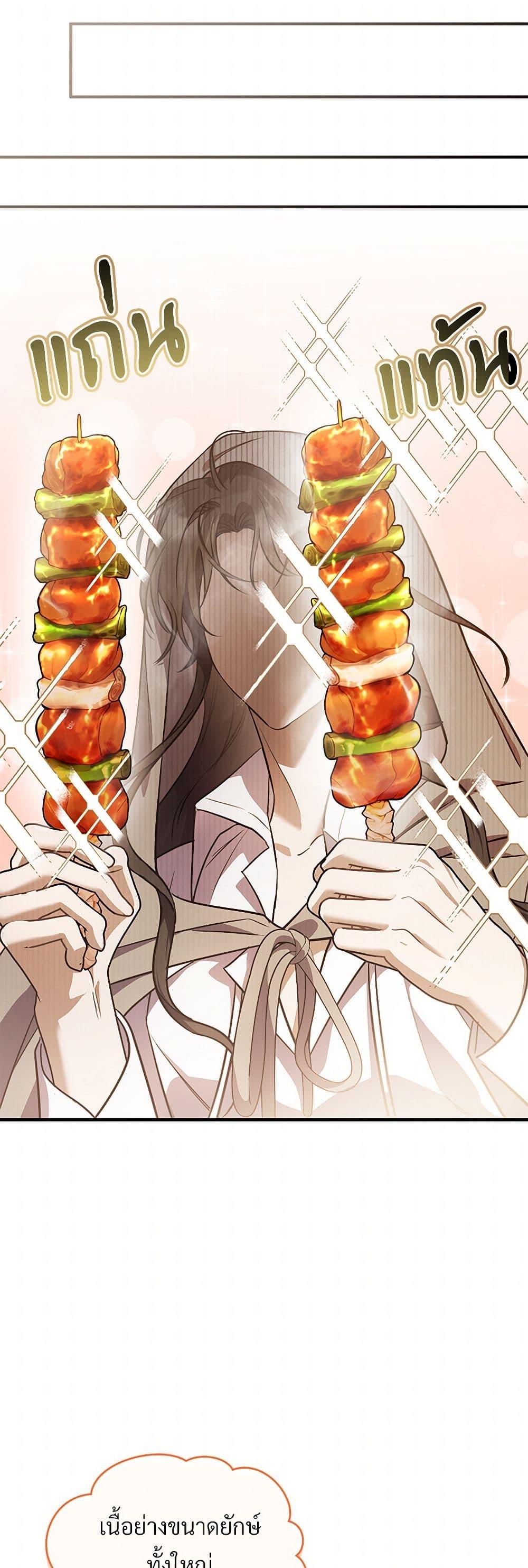 Manga-lc-com อ่านมังงะ อ่านการ์ตูน ออนไลน์ ฟรี The Night Without Shadows ตอนที่ 1 2 3 4 5 6 7 8 9 10 11 12 13 14 ฟรี ไม่มีโฆษณา Manga-lc - อ่าน มังงะ อ่าน การ์ตูน ออนไลน์ อ่านมังงะ ฟรี