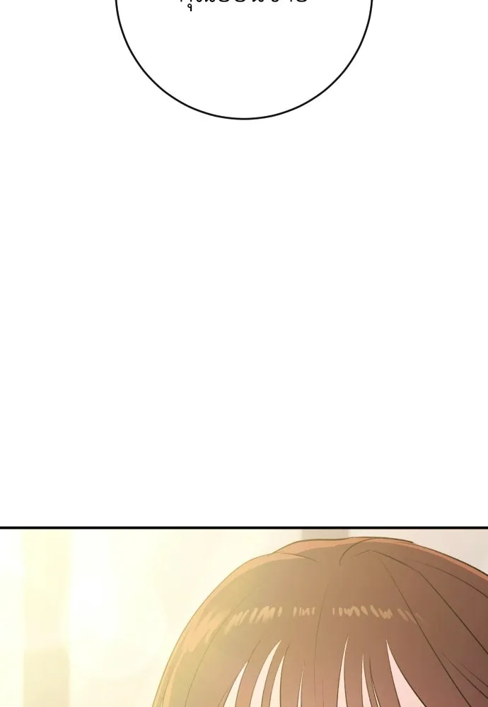 รักไร้ราคา ตอนที่ 59 รูปที่ 41