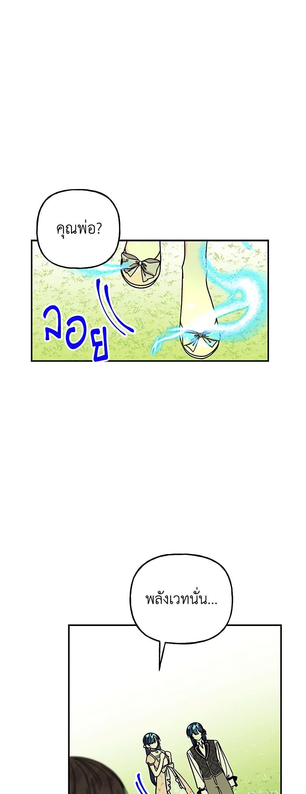 Manga-lc-com อ่านมังงะ อ่านการ์ตูน ออนไลน์ ฟรี Daughter of the Archmage ตอนที่ 1 2 3 4 5 6 7 8 9 10 11 12 13 14 ฟรี ไม่มีโฆษณา Manga-lc - อ่าน มังงะ อ่าน การ์ตูน ออนไลน์ อ่านมังงะ ฟรี