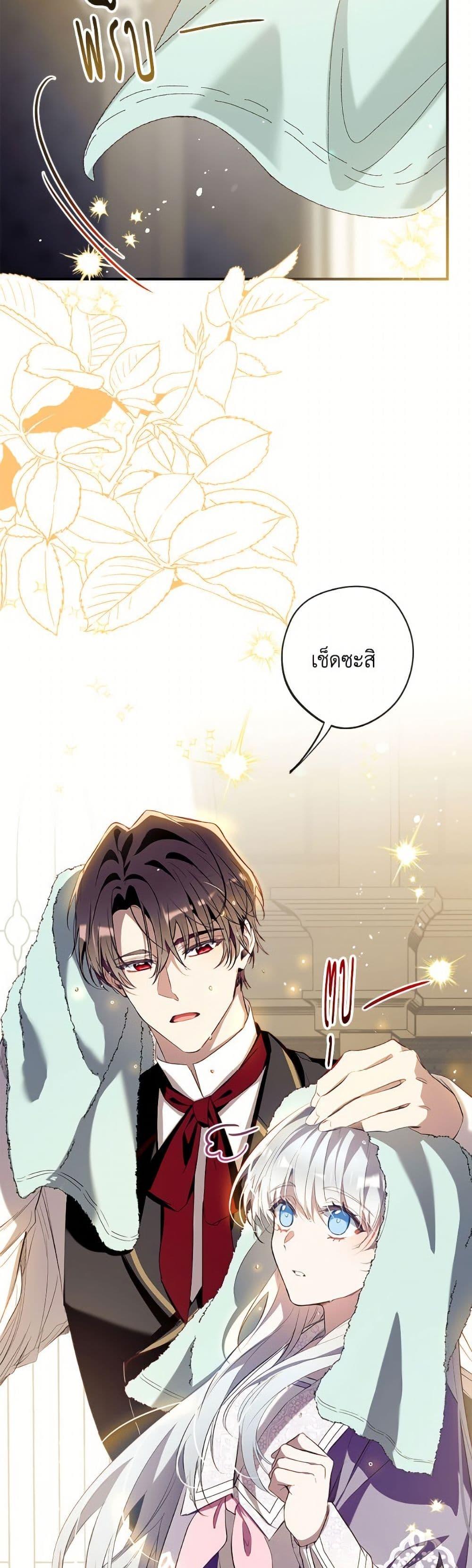 Manga-lc-com อ่านมังงะ อ่านการ์ตูน ออนไลน์ ฟรี Can We Become a Family ตอนที่ 1 2 3 4 5 6 7 8 9 10 11 12 13 14 ฟรี ไม่มีโฆษณา Manga-lc - อ่าน มังงะ อ่าน การ์ตูน ออนไลน์ อ่านมังงะ ฟรี