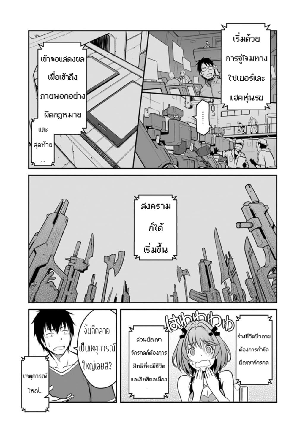 Manga-lc-com อ่านมังงะ อ่านการ์ตูน ออนไลน์ ฟรี Mezametara saikyou soubi to uchuusen-mochi datta no de, ikkodate mezashite youhei toshite jiyuu ni ikitai ตอนที่ 1 2 3 4 5 6 7 8 9 10 11 12 13 14 ฟรี ไม่มีโฆษณา Manga-lc - อ่าน มังงะ อ่าน การ์ตูน ออนไลน์ อ่านมังงะ ฟรี