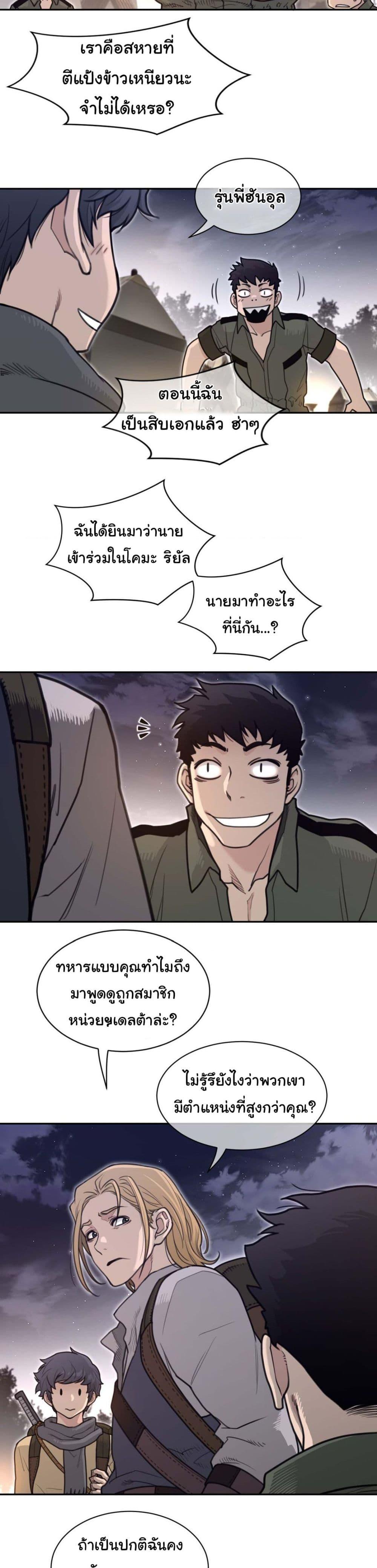 Doujin-Lc- อ่าน โดจิน มังฮวา เกาหลี ญี่ปุ่น จีน แปลไทย Perfect Half ตอนที่ 1 2 3 4 5 6 7 8 9 10 11 12 13 14 ฟรี ไม่มีโฆษณา อ่าน โดจิน Manhwa เกาหลี ญี่ปุ่น จีน เรามีครบ คัดมาให้เน้นๆ โดจิน 18+ รับประกันความฟินโดย  Doujin Lc