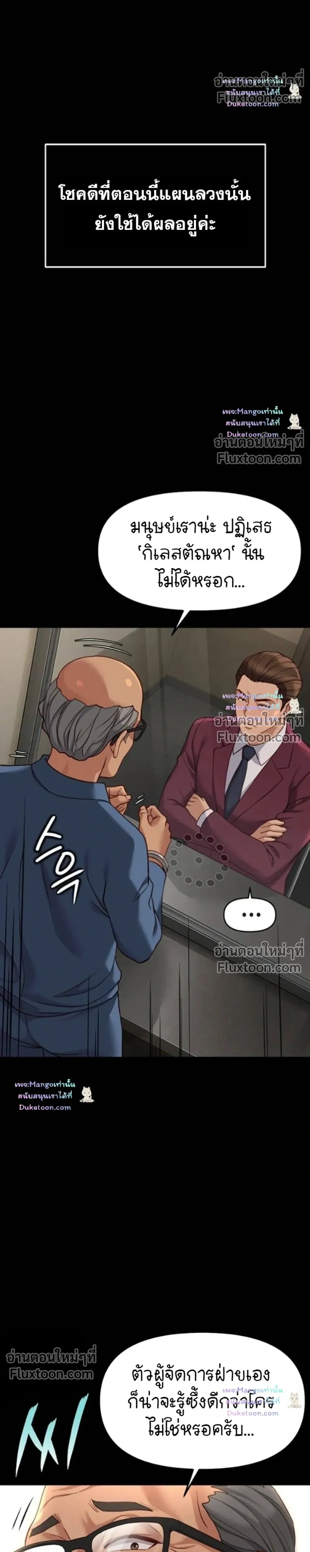Doujin-Lc- อ่าน โดจิน มังฮวา เกาหลี ญี่ปุ่น จีน แปลไทย Common Sense Manipulation Program โปรแกรมปรับเปลี่ยนสามัญสำนึก ตอนที่ 1 2 3 4 5 6 7 8 9 10 11 12 13 14 ฟรี ไม่มีโฆษณา อ่าน โดจิน Manhwa เกาหลี ญี่ปุ่น จีน เรามีครบ คัดมาให้เน้นๆ โดจิน 18+ รับประกันความฟินโดย  Doujin Lc