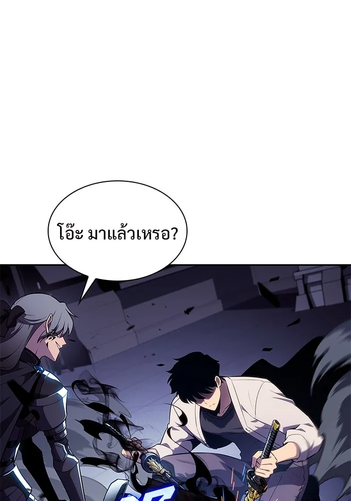 ผู้เล่นหน้าใหม่เลเวลแมกซ์ ตอนที่ 167 กองกำลังเสริมที่แกร่งที่สุด ( รูปที่ 80