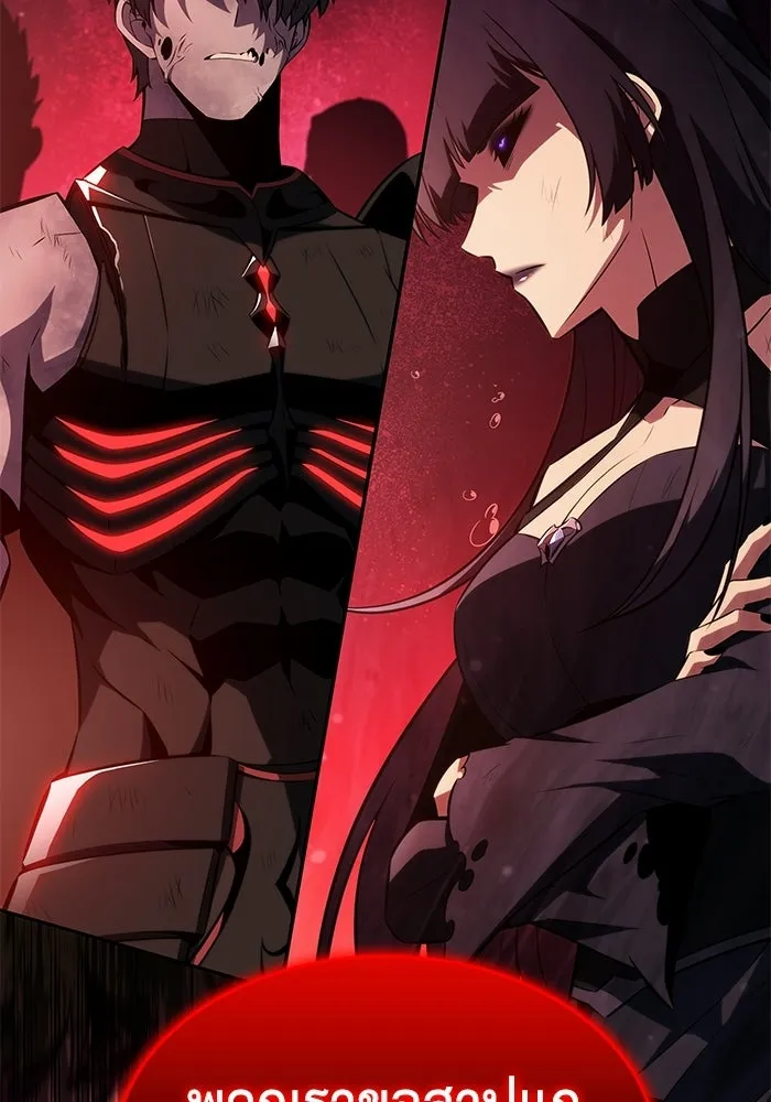 ลูกชายคนเล็กของดยุกคือมือสังหาร ตอนที่ 116 รูปที่ 8