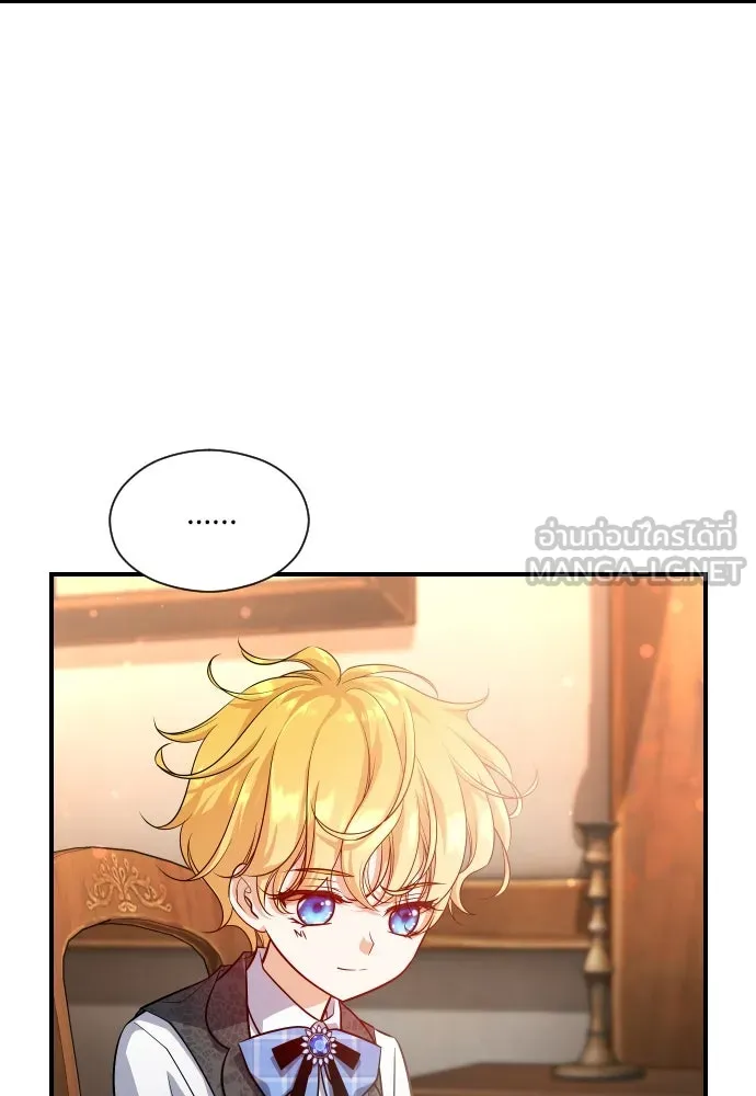 จักรพรรดิคลั่งรักที่เด็กกว่าฉันพันปี ตอนที่ 8 รูปที่ 30