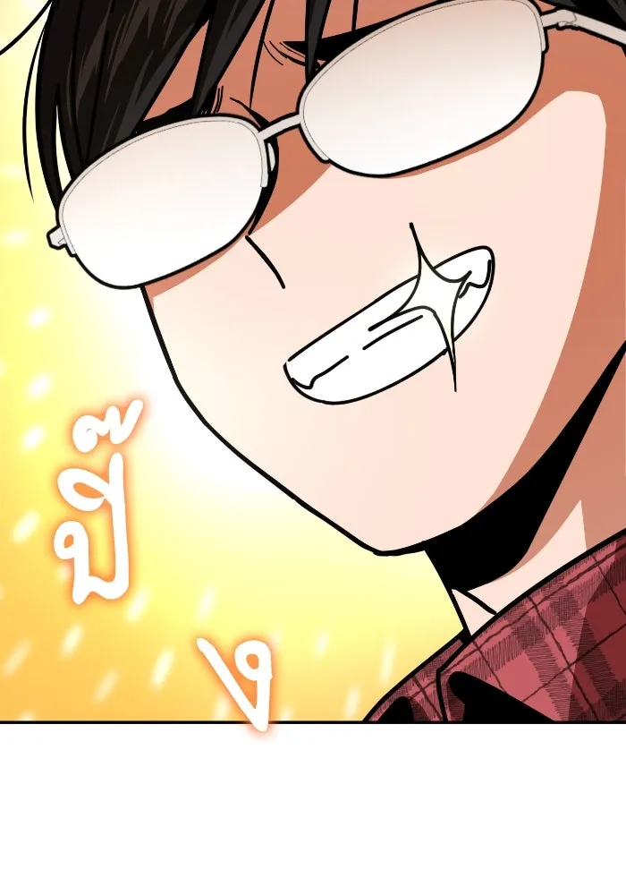 โชคชะตานำพารัก ตอนที่ 90 เอามือบังแดด รูปที่ 128