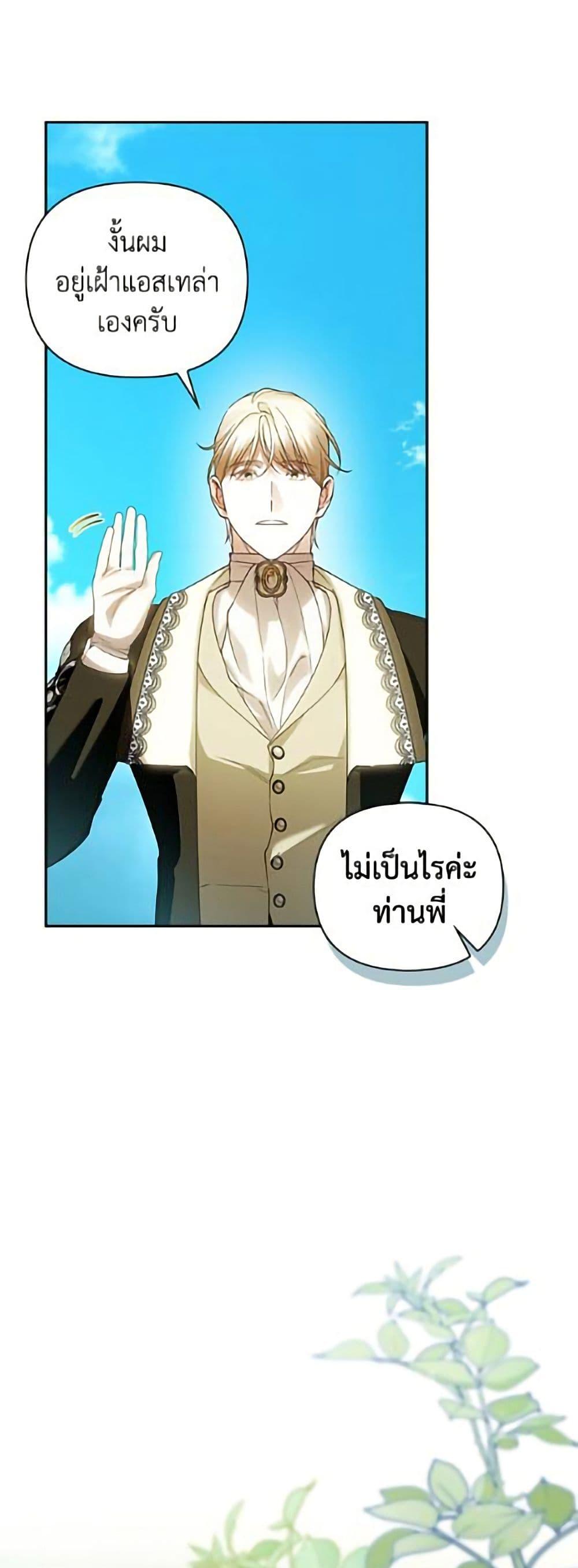 Manga-lc-com อ่านมังงะ อ่านการ์ตูน ออนไลน์ ฟรี How to Hide the Emperor’s Child ตอนที่ 1 2 3 4 5 6 7 8 9 10 11 12 13 14 ฟรี ไม่มีโฆษณา Manga-lc - อ่าน มังงะ อ่าน การ์ตูน ออนไลน์ อ่านมังงะ ฟรี