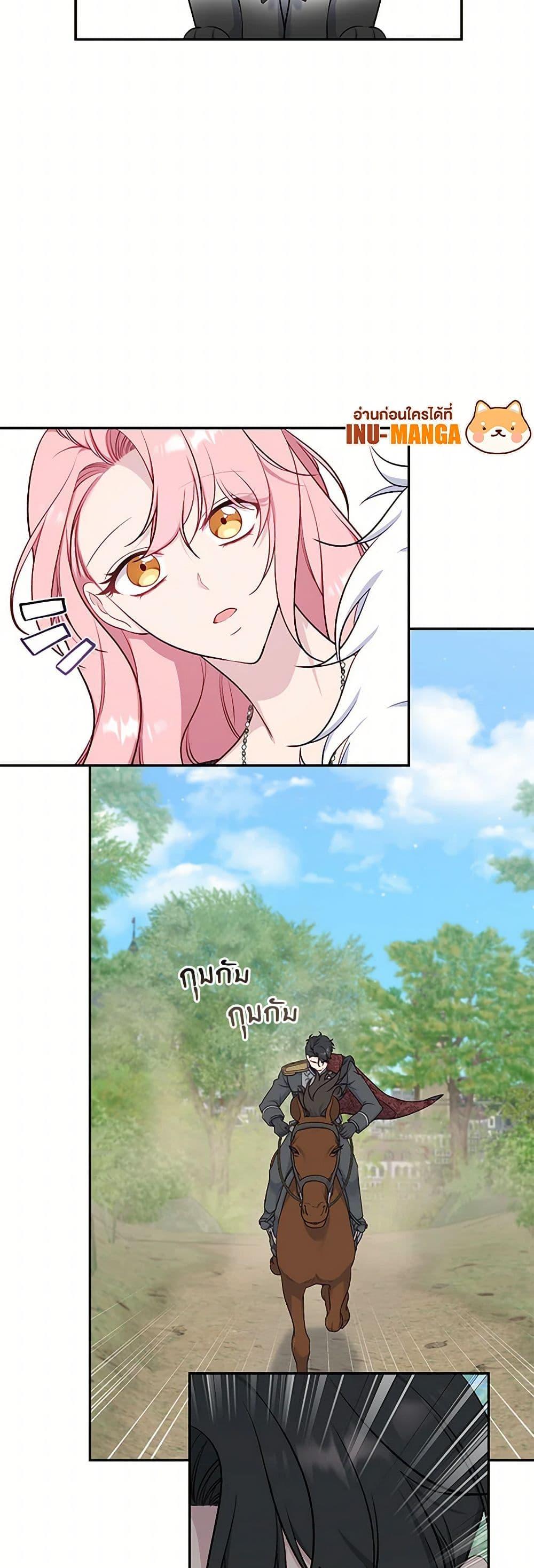 Manga-lc-com อ่านมังงะ อ่านการ์ตูน ออนไลน์ ฟรี The Villain’s Young Backer ตอนที่ 1 2 3 4 5 6 7 8 9 10 11 12 13 14 ฟรี ไม่มีโฆษณา Manga-lc - อ่าน มังงะ อ่าน การ์ตูน ออนไลน์ อ่านมังงะ ฟรี