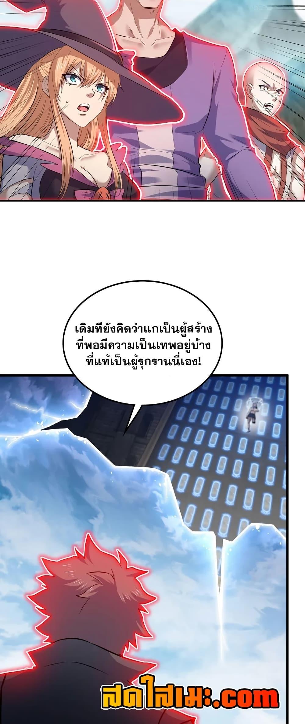 Manga-lc-com อ่านมังงะ อ่านการ์ตูน ออนไลน์ ฟรี My Wife is a Demon Queen ตอนที่ 1 2 3 4 5 6 7 8 9 10 11 12 13 14 ฟรี ไม่มีโฆษณา Manga-lc - อ่าน มังงะ อ่าน การ์ตูน ออนไลน์ อ่านมังงะ ฟรี