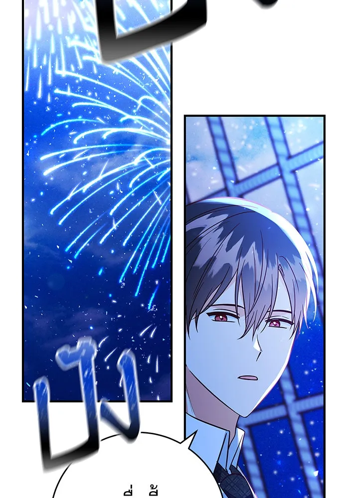 นางร้ายที่ไหนจะมีคุณธรรม ตอนที่ 42 รูปที่ 103