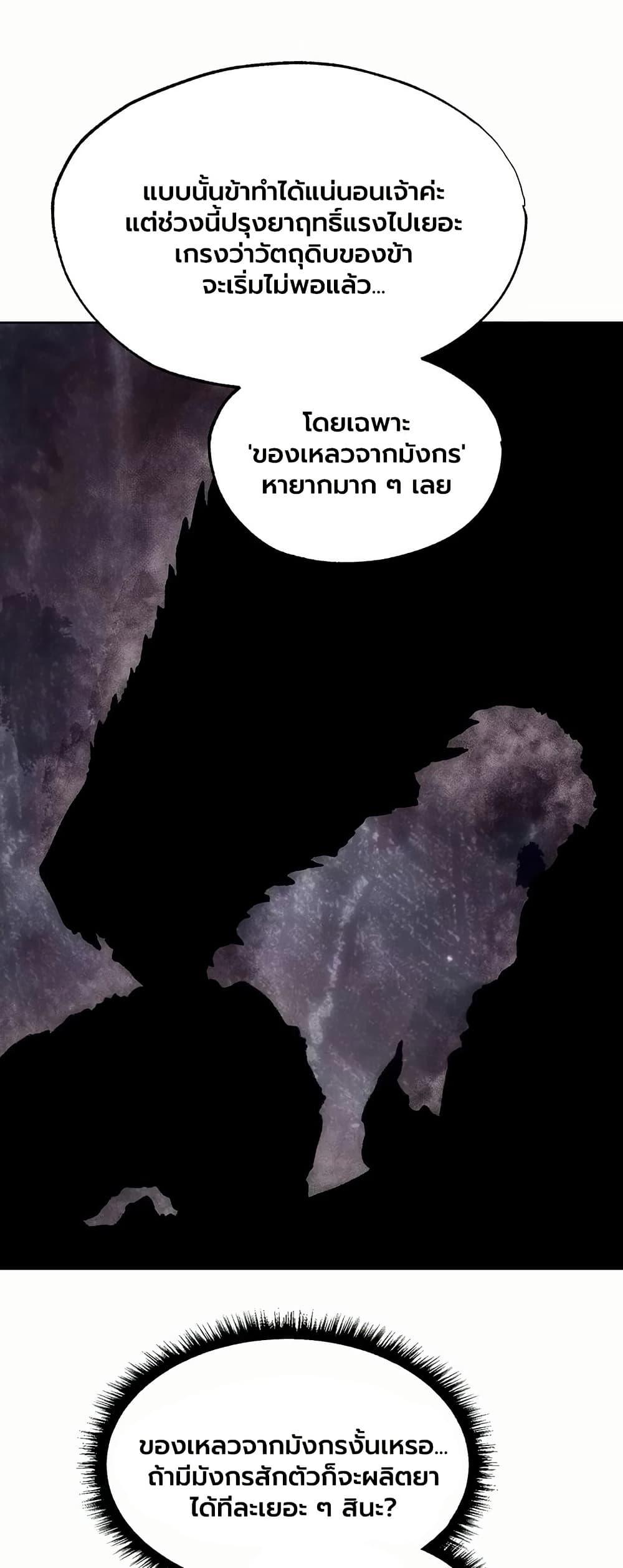 Doujin-Lc- อ่าน โดจิน มังฮวา เกาหลี ญี่ปุ่น จีน แปลไทย MILF Hunting ตอนที่ 1 2 3 4 5 6 7 8 9 10 11 12 13 14 ฟรี ไม่มีโฆษณา อ่าน โดจิน Manhwa เกาหลี ญี่ปุ่น จีน เรามีครบ คัดมาให้เน้นๆ โดจิน 18+ รับประกันความฟินโดย  Doujin Lc