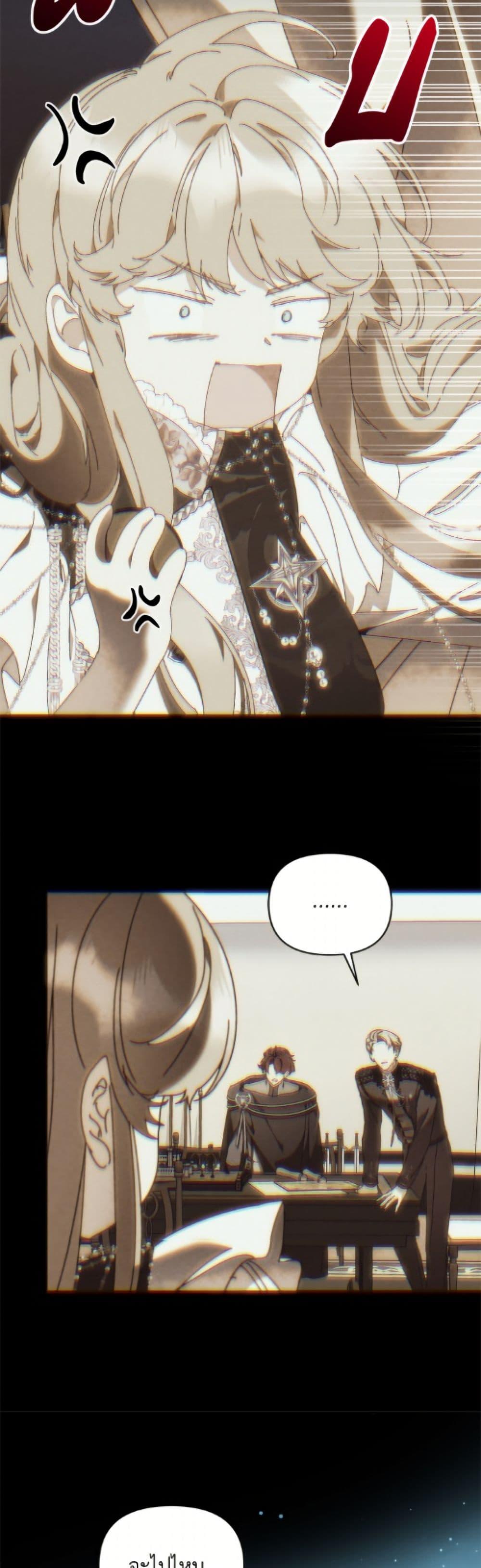 Manga-lc-com อ่านมังงะ อ่านการ์ตูน ออนไลน์ ฟรี I’m the Villainous Male Lead’s Terminally-Ill Aunt ตอนที่ 1 2 3 4 5 6 7 8 9 10 11 12 13 14 ฟรี ไม่มีโฆษณา Manga-lc - อ่าน มังงะ อ่าน การ์ตูน ออนไลน์ อ่านมังงะ ฟรี