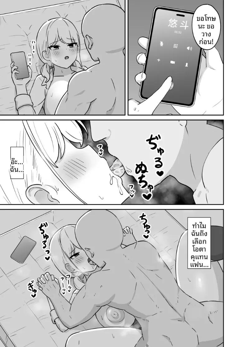 Doujin-Lc- อ่าน โดจิน มังฮวา เกาหลี ญี่ปุ่น จีน แปลไทย สาวมาโซคิสต์ยอมจำนนต่อโอตาคุ (Zeroyama) ตอนที่ 1 2 3 4 5 6 7 8 9 10 11 12 13 14 ฟรี ไม่มีโฆษณา อ่าน โดจิน Manhwa เกาหลี ญี่ปุ่น จีน เรามีครบ คัดมาให้เน้นๆ โดจิน 18+ รับประกันความฟินโดย  Doujin Lc