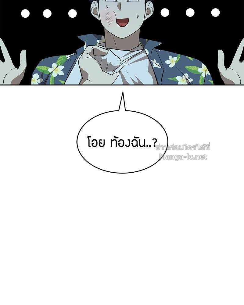Doujin-Lc- อ่าน โดจิน มังฮวา เกาหลี ญี่ปุ่น จีน แปลไทย ข้าราชการพิเศษ ตอนที่ 1 2 3 4 5 6 7 8 9 10 11 12 13 14 ฟรี ไม่มีโฆษณา อ่าน โดจิน Manhwa เกาหลี ญี่ปุ่น จีน เรามีครบ คัดมาให้เน้นๆ โดจิน 18+ รับประกันความฟินโดย Doujin Lc