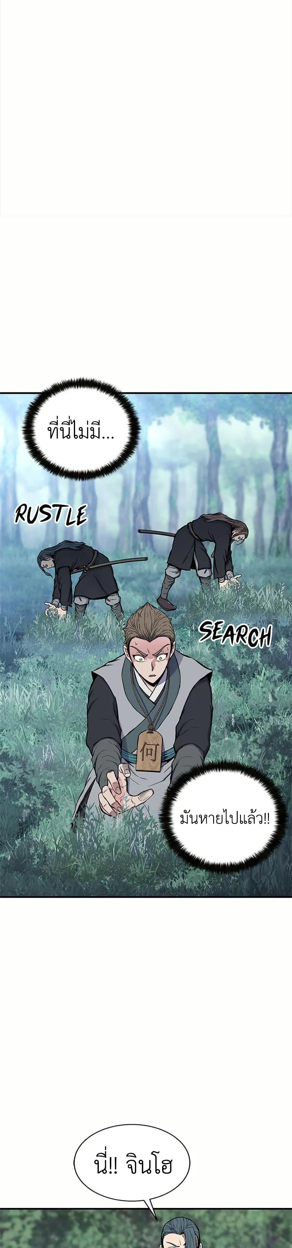 Manga-lc-com อ่านมังงะ อ่านการ์ตูน ออนไลน์ ฟรี Master of the Martial Arts Library ตอนที่ 1 2 3 4 5 6 7 8 9 10 11 12 13 14 ฟรี ไม่มีโฆษณา Manga-lc - อ่าน มังงะ อ่าน การ์ตูน ออนไลน์ อ่านมังงะ ฟรี